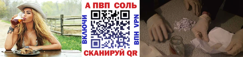 APVP крисы CK Ханты-Мансийск