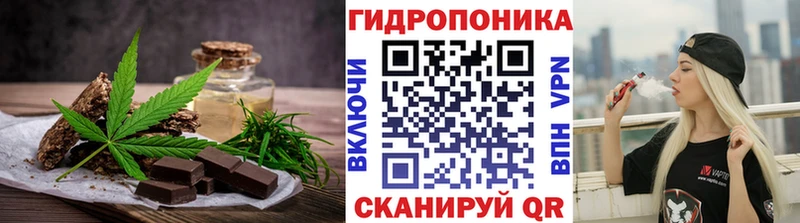 Cannafood марихуана ОМГ ОМГ зеркало Ханты-Мансийск