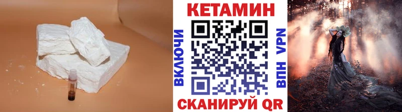 Кетамин ketamine  дарнет шоп  Ханты-Мансийск 