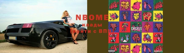 стаф Покров