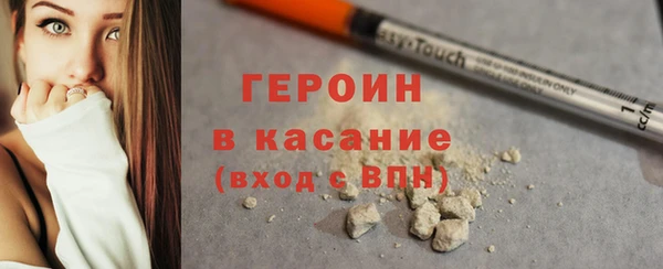 стаф Покров