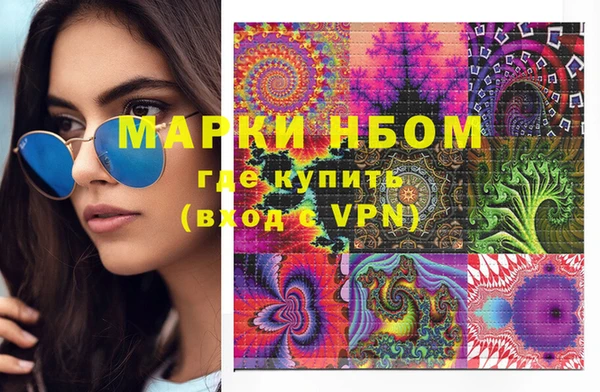мефедрон VHQ Алзамай