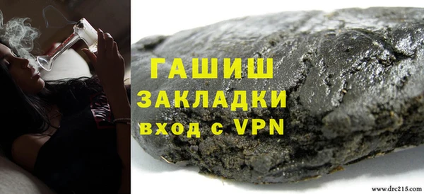 дживик Алексеевка