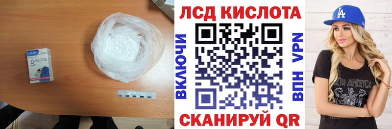 продажа наркотиков  Ханты-Мансийск  LSD-25 экстази кислота 