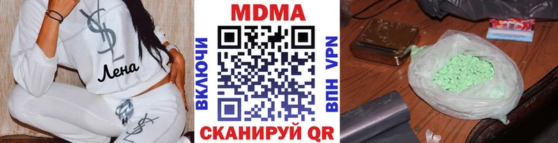 гидра рабочий сайт  Ханты-Мансийск  MDMA crystal  купить  цена 