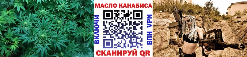 Дистиллят ТГК вейп  Ханты-Мансийск 