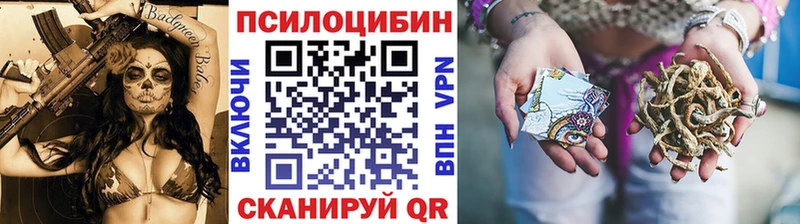 магазин    Ханты-Мансийск  Галлюциногенные грибы прущие грибы 